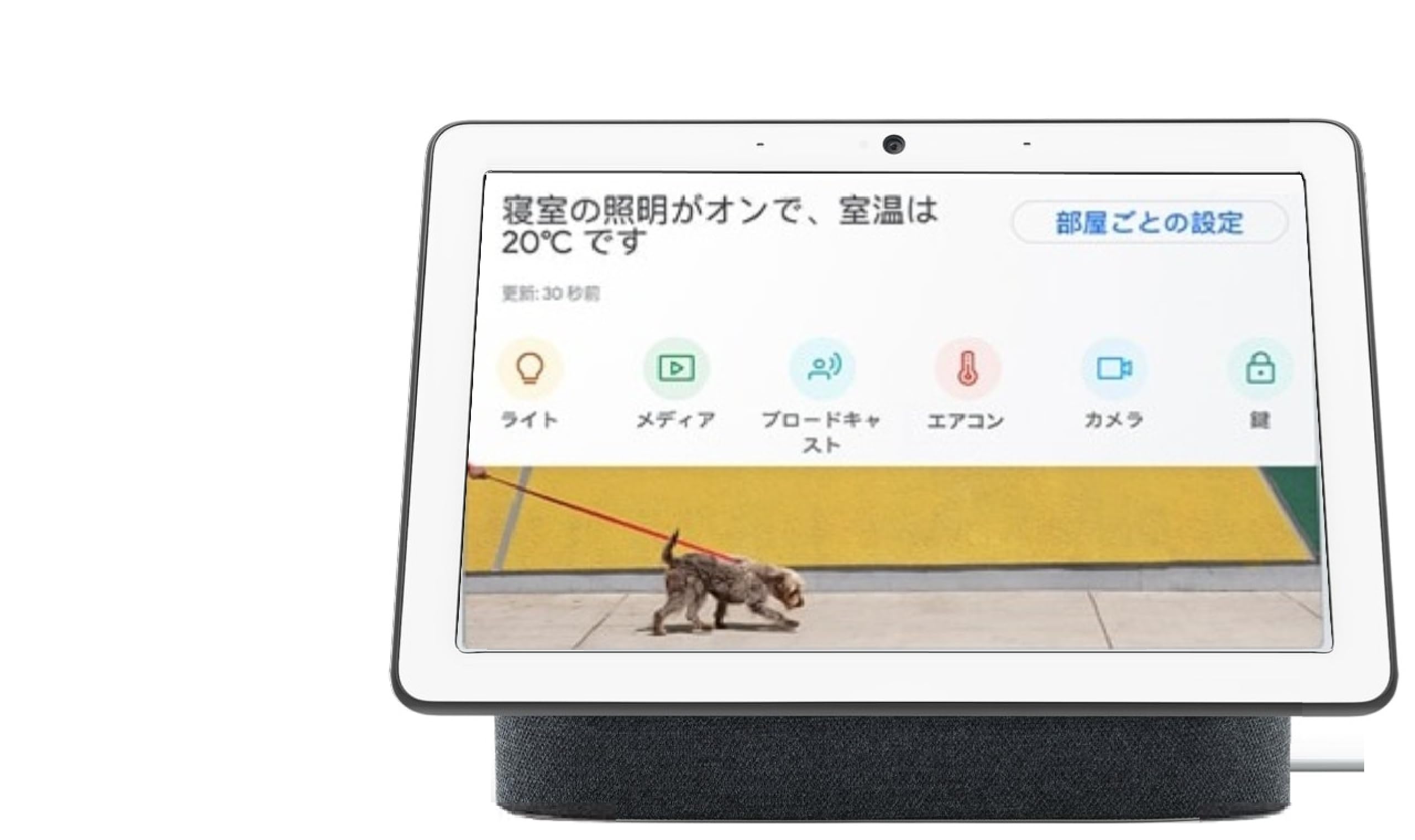 Google Nest Hub MAX チャコール GA00639-JP Amazon.com: Google Nest Hub Max, Japan Model, Multi Language